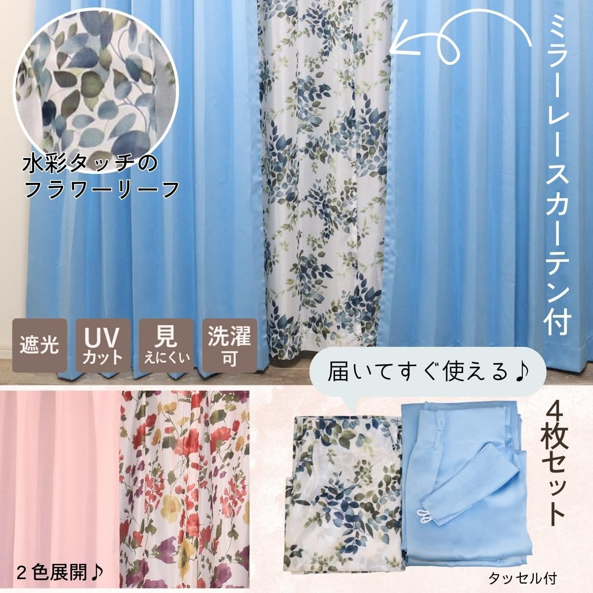 水色 プリーツカーテン 大きめカーテン 遮光1級・保温・遮熱・遮音・156サイズ カーテン(RD-002 TBL